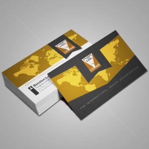 Jewish Org. Business cards