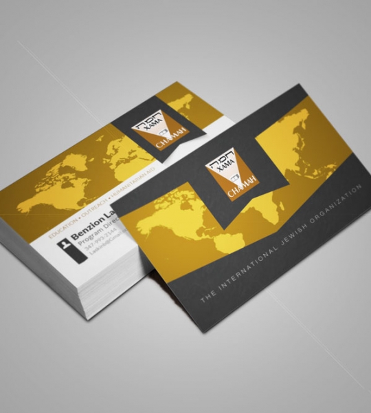 Jewish Org. Business cards